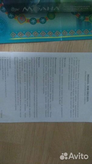 Игры настольные