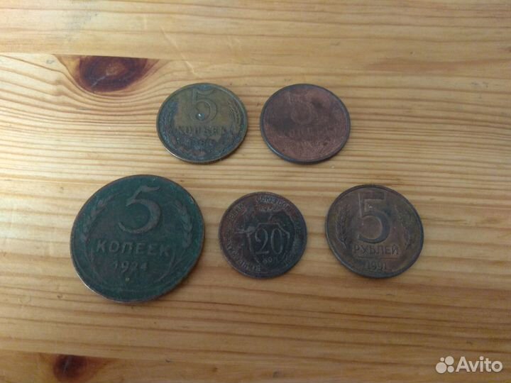 Монеты СССР