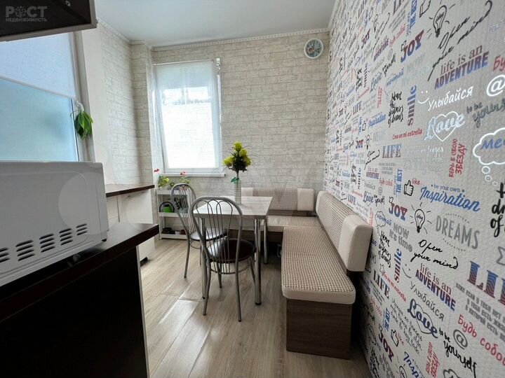 1-к. квартира, 25,6 м², 1/4 эт.