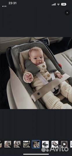 Автолюлька happy baby skyler v2