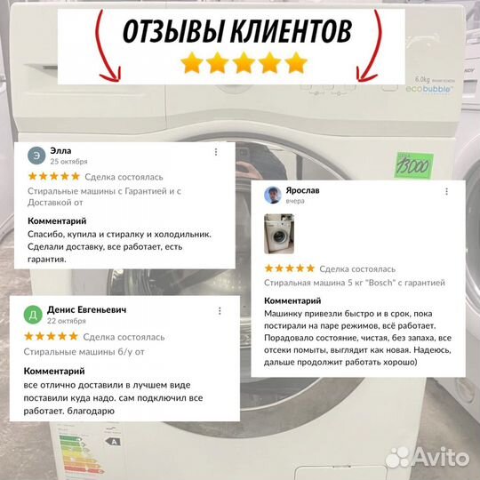 Холодильники б/у от