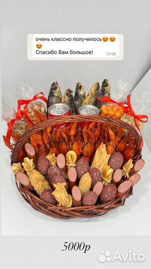 Мужские букеты из морепродуктов на 23 февраля