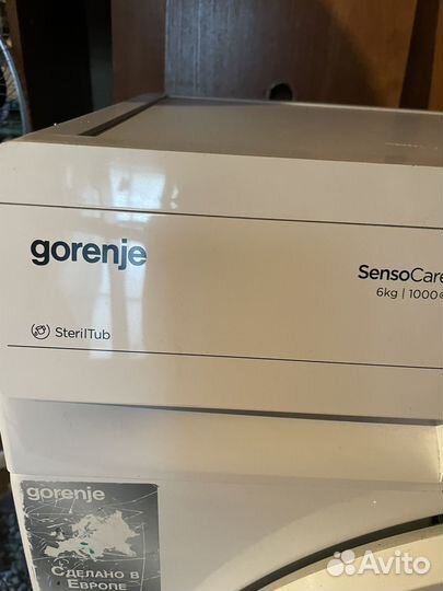 Стиральная машина