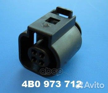 Разъем 4B0973712 VAG