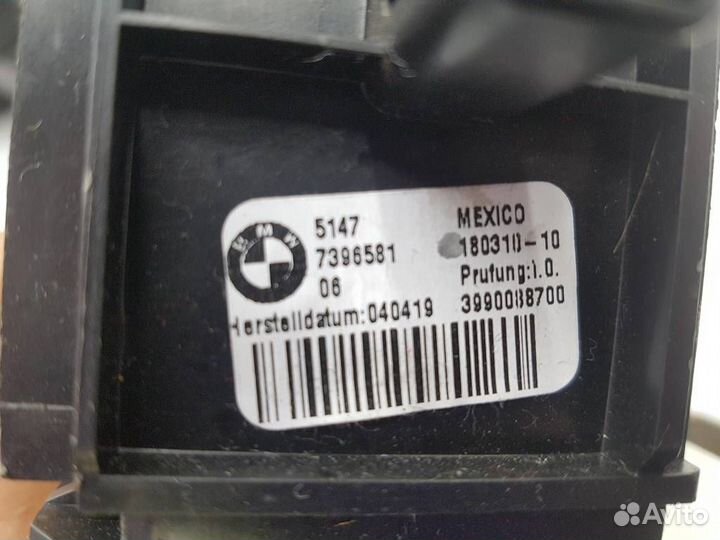 51477396581 Шторка багажника BMW X3 G01