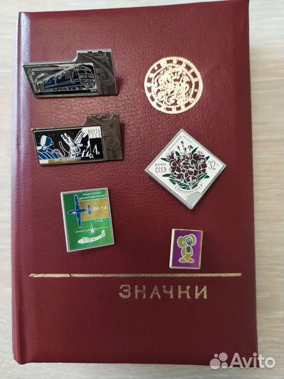 Альбом для значков ссср+зеркальные значки СССР