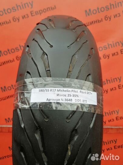 180/55 R17 Michelin Pilot Road 2CT+ N-3648 Мото