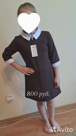 Школьная форма новая