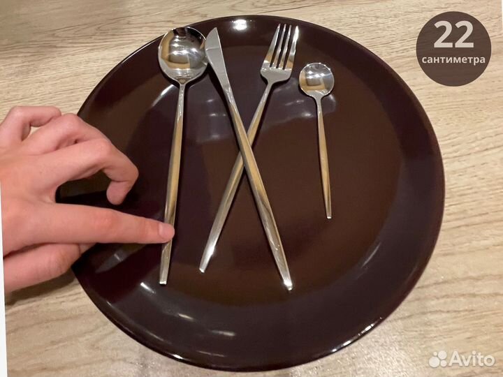 Набор столовых приборов из нержавеющей стали