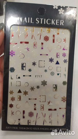Наклейки слайдеры для ногтей снежинки