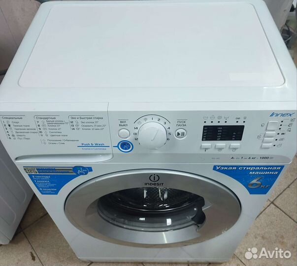 Индезит на 6кг