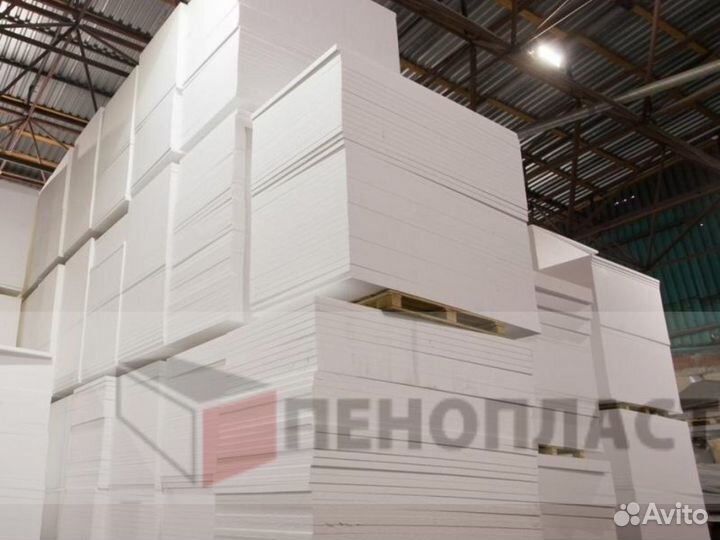 Пенопласт / пенополистирол от 150мм