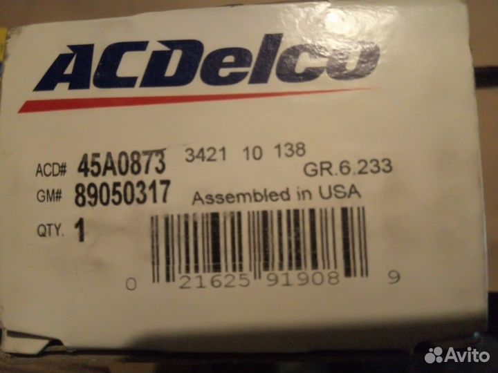 Рулевая тяга Ford Crown Victoria, Lincoln Town Car