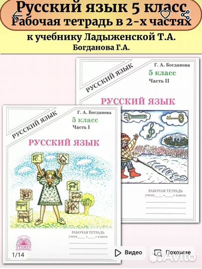 Пособия для 5,6 класса новые