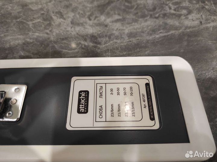 Степлер Attache Selection Terminator до 100 листов