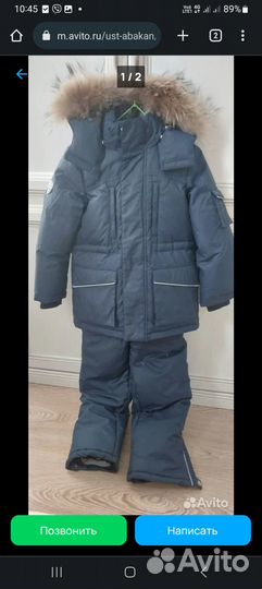 Зимние сапоги kuoma 32 размер и костюм зимний nels