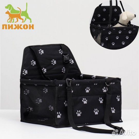 Автокресло для животных 40*30*25 см, чёрное с белы