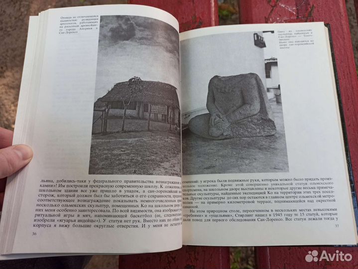 Тайны индейских пирамид