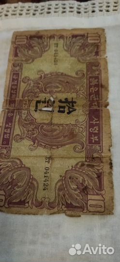 Старые бумажные деньги