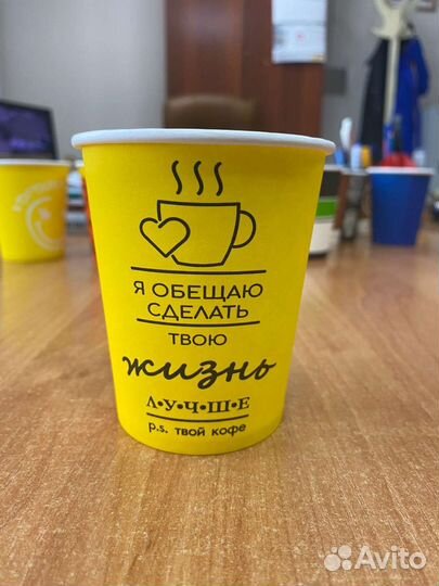 Бумажные стаканы для кофе