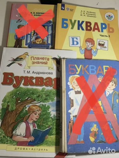 Отличный набор книг для подготовки к школе