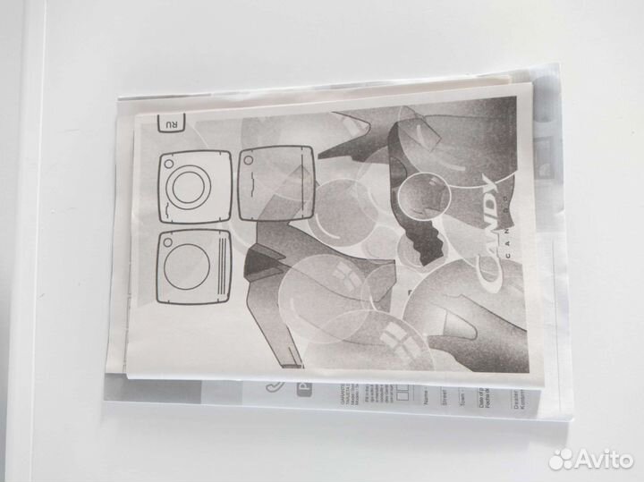 Стиральная машина