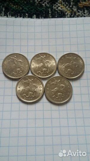 5коп 2000г Сп 2001г Сп. 2002гСп. 2007гСп 2008гМ