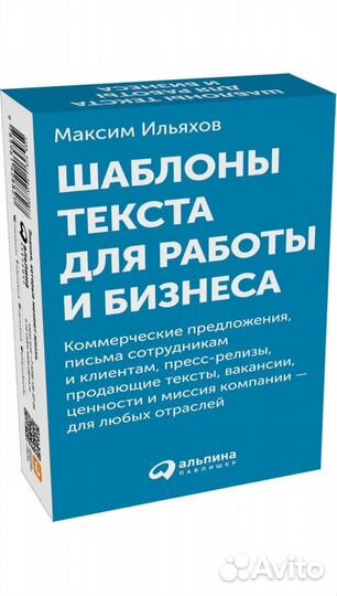 Книга. Комплект карточек