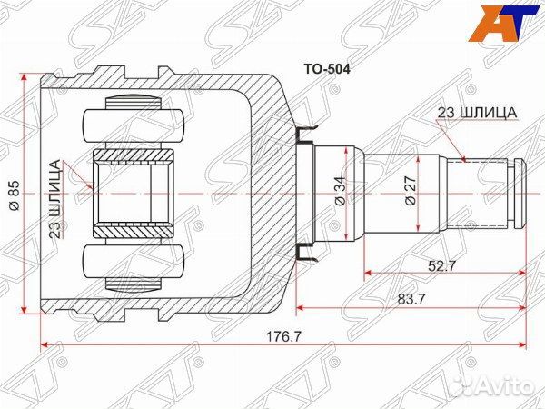 Шрус привода toyota sera