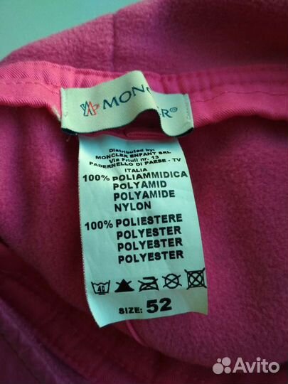 Шапка Moncler оригинал I Pinco Pallino