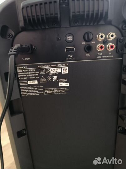 Колонка Sony GTK-XB72