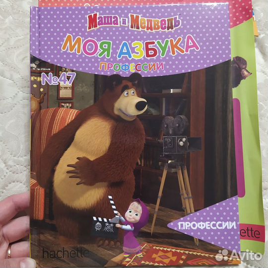Книги Азбука Маша и медведь