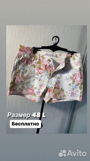 Женские вещи бу