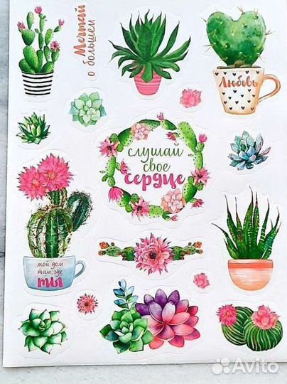 Наклейки, стикеры