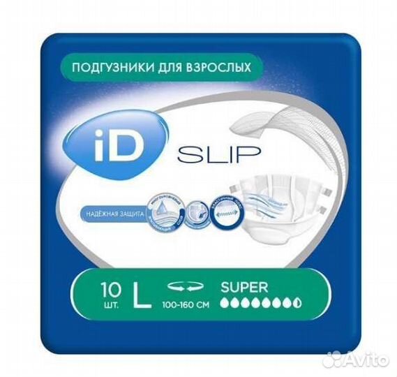 Подгузники для взрослых id slip super размер L