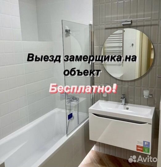 Ремонт ванной под ключ