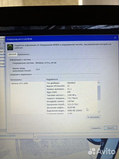 Игровой i7-8750H/8GB/SSD/GTX 1050-4GB видео