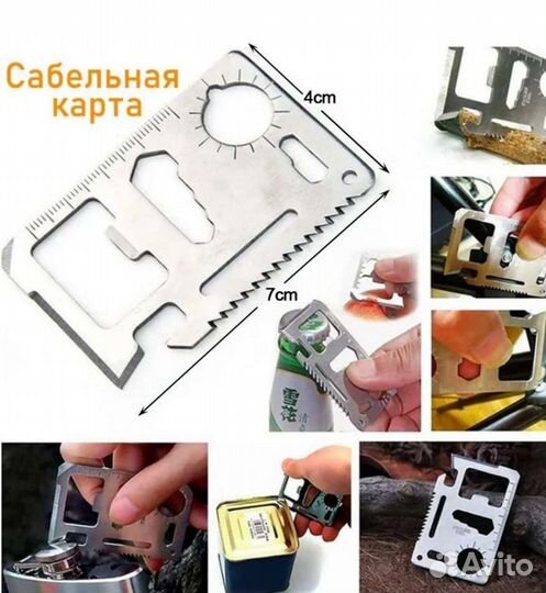 Набор инструментов для выжывания