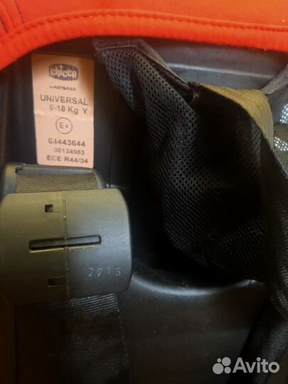 Автокресло детское 9-18 кг Chicco isofix