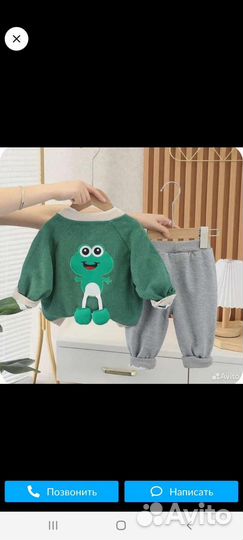 Костюм детский