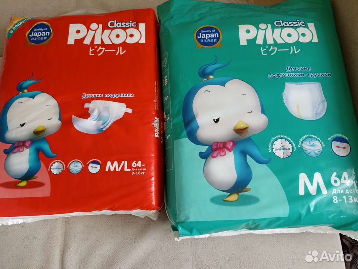 Подгузники