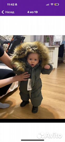 Детский зимний костюм