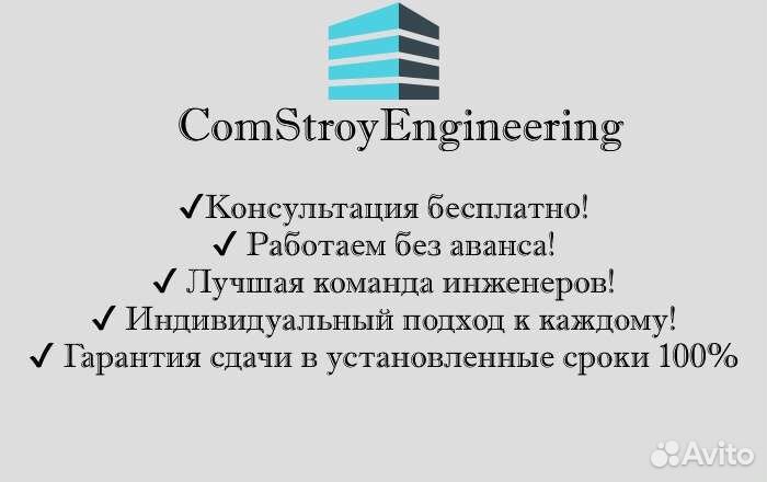 Исполнительная документация,ппр,Услуги пто в туле