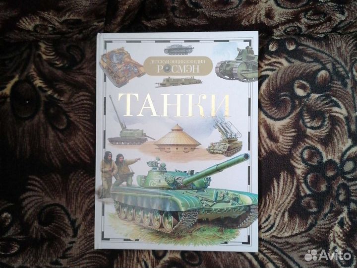 Подарочные книги для детей