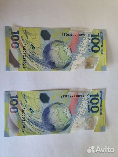 Билет банка России