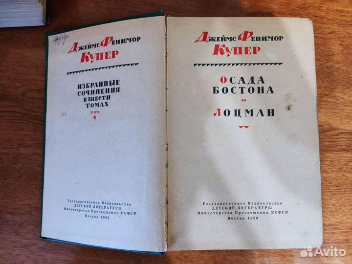 Приключения-антиквариат