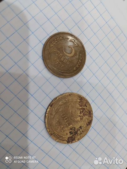 Монета СССР редкая5 копеек 1932 г