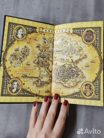 Астрид Шольте Четыре мёртвые королевы