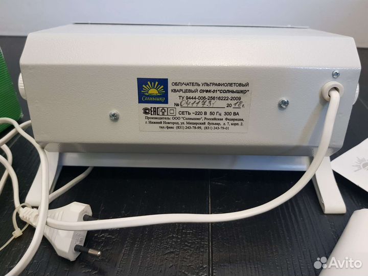 Облучатель ультрафиолетовый 