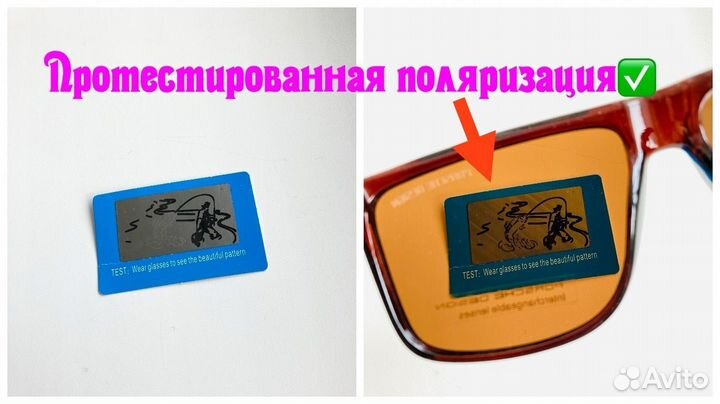 Очки Porsche Design поляризационные коричневые